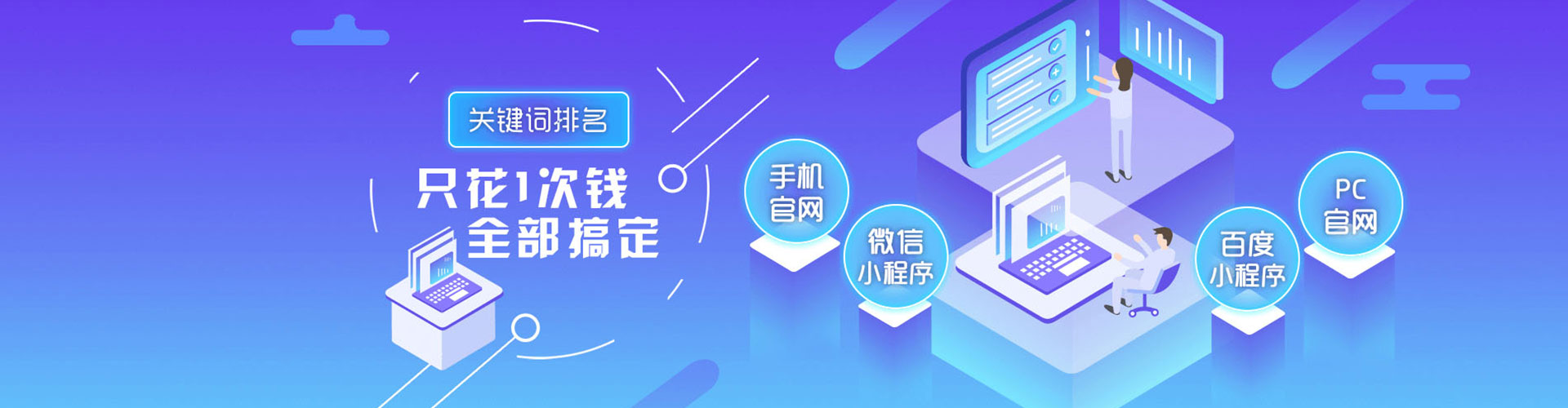 平凉百度充值高返点